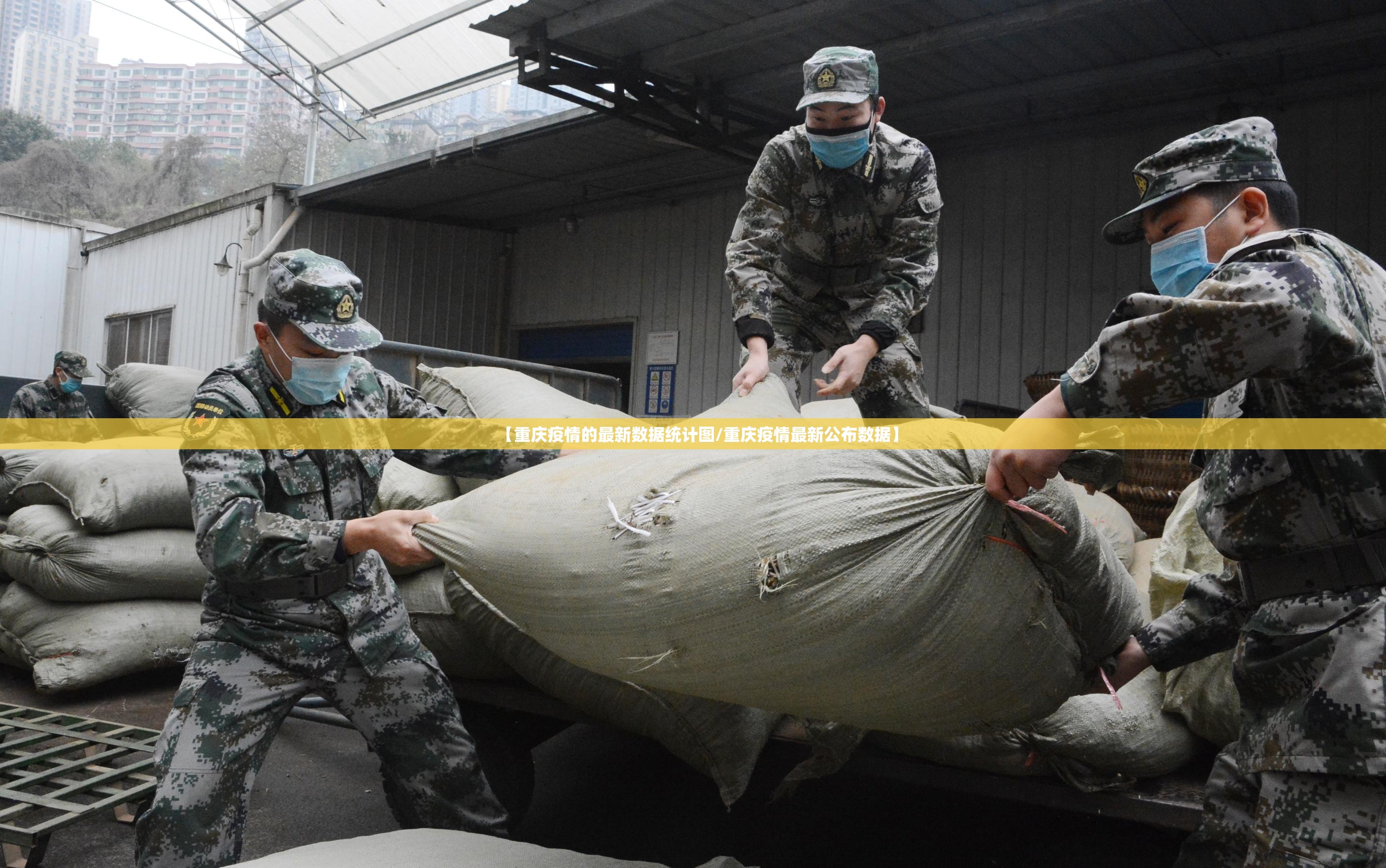 上海疫情 南京(上海疫情南京支援) 上海疫情 南京(上海疫情南京支援)