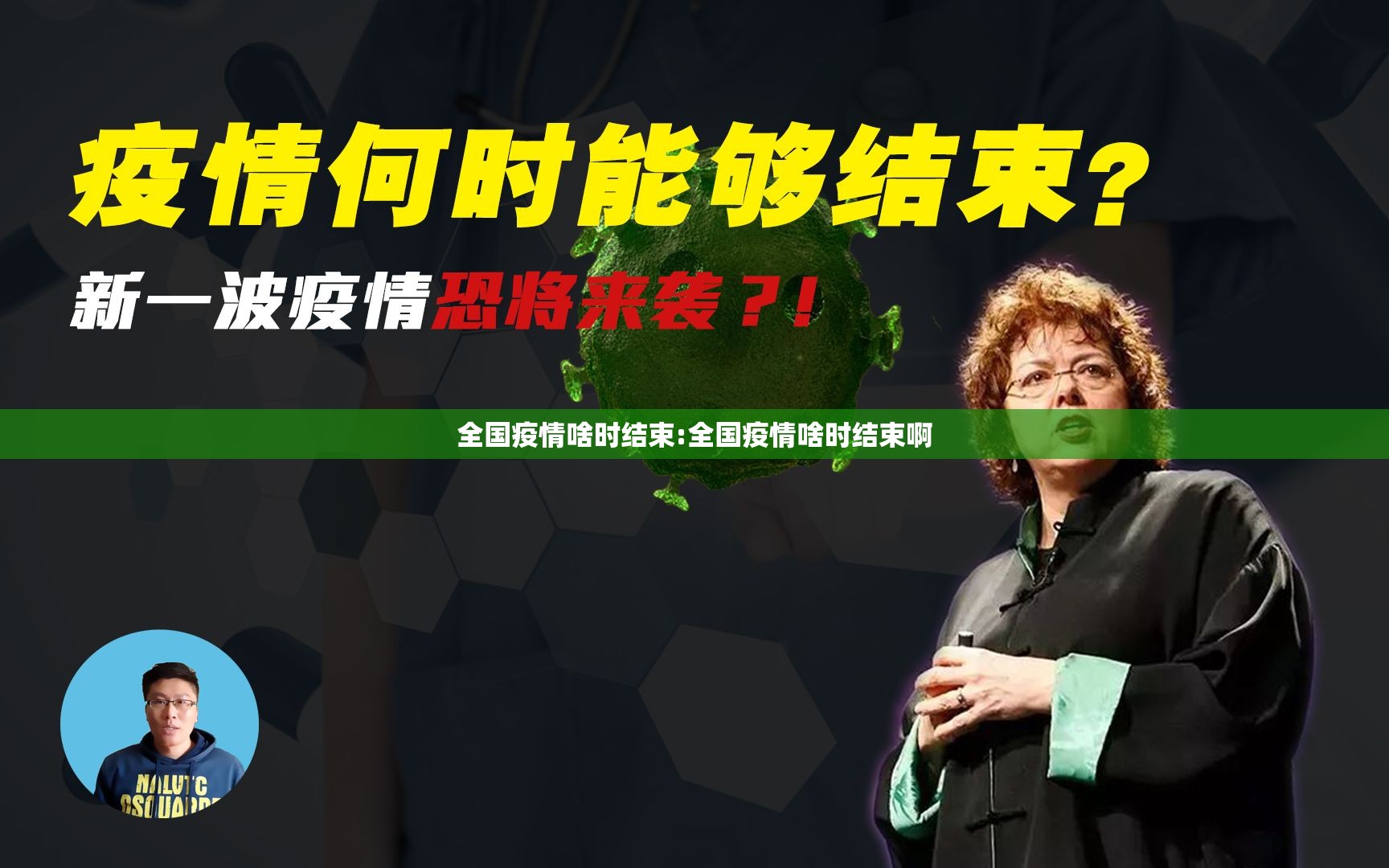 今日重大通报衡阳丫丫竞技原来确实可以开挂其实真的确实有挂