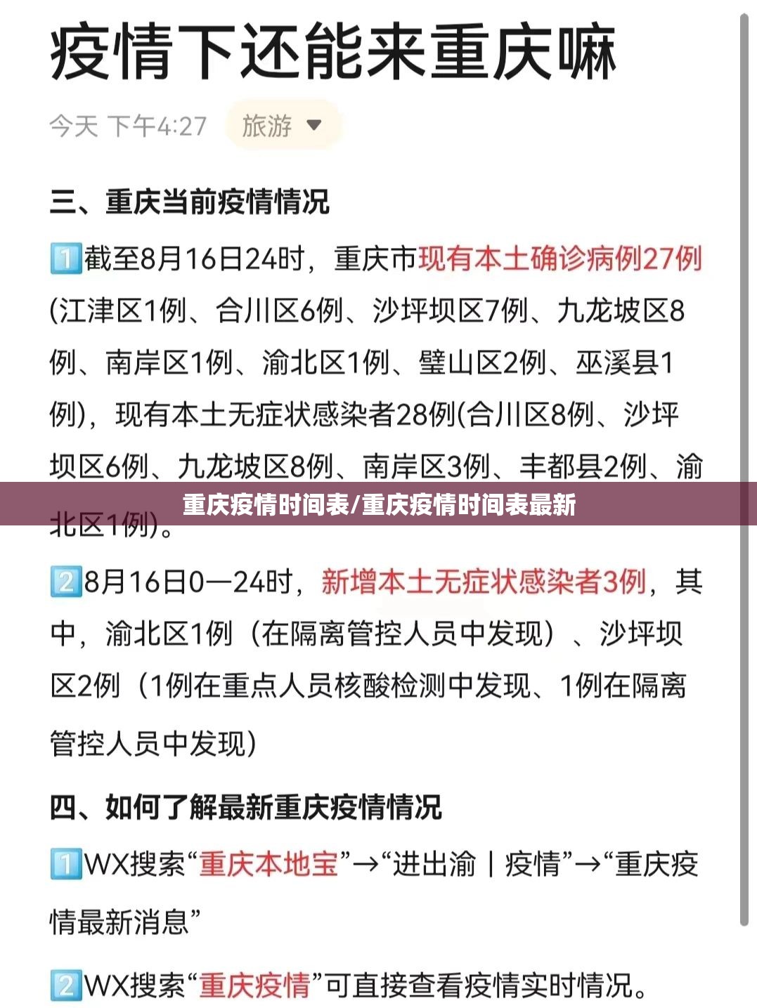 重磅.来袭新灵心开挂方法详细开挂教程(确实有挂) 重磅.来袭新灵心开挂方法详细开挂教程(确实有挂)
