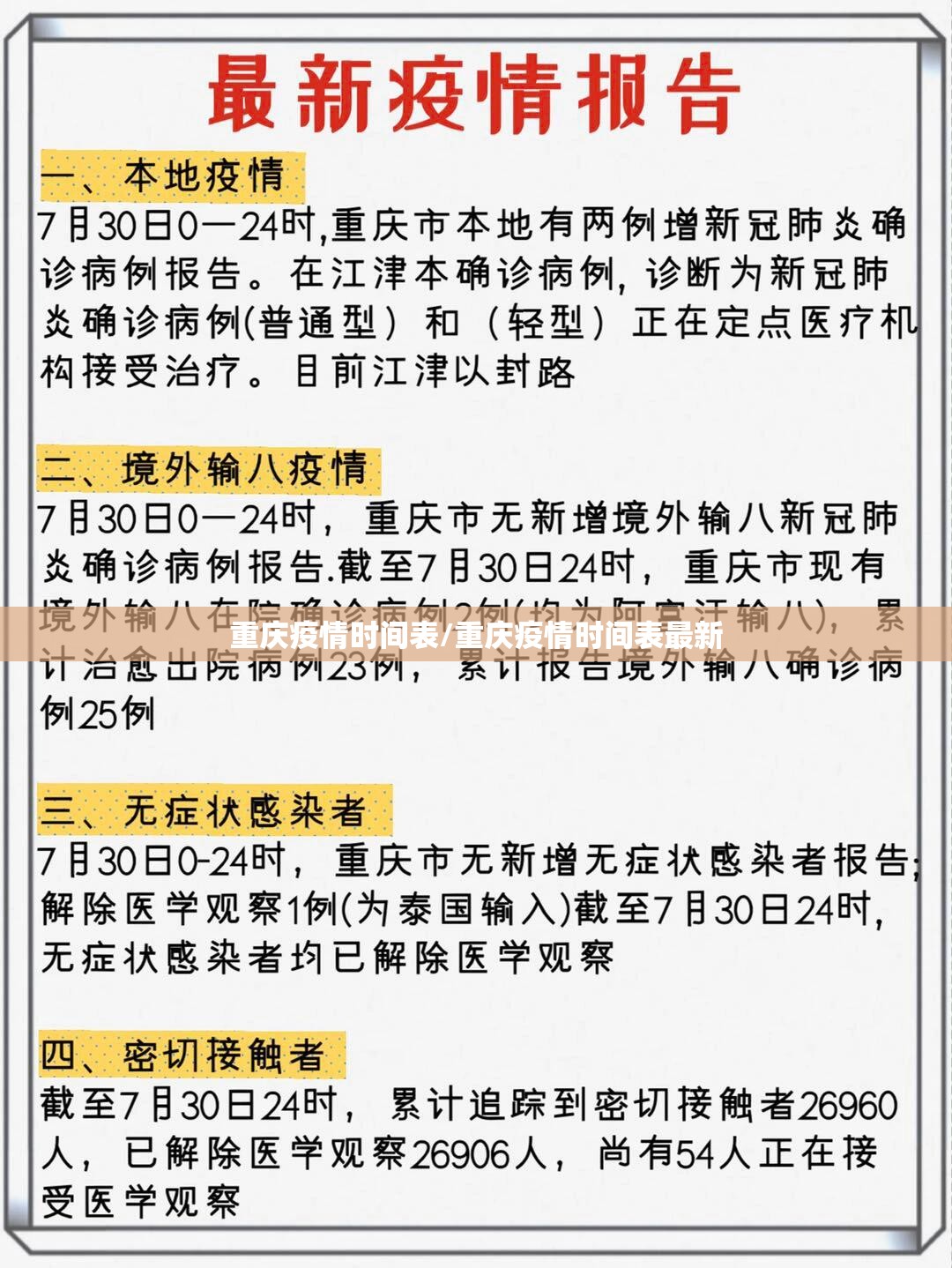 今日重大通报宝宝浙江游戏怎么玩提高胜率(确实有挂) 今日重大通报宝宝浙江游戏怎么玩提高胜率(确实有挂)
