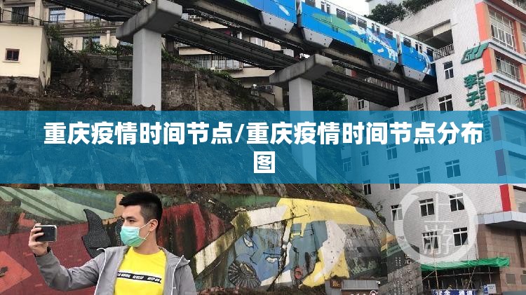 西宁疫情防控指挥部电话/西宁疫情防控指挥部