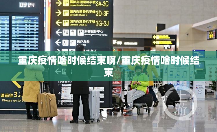 浙江省疫情2021:浙江省疫情最新数据消息