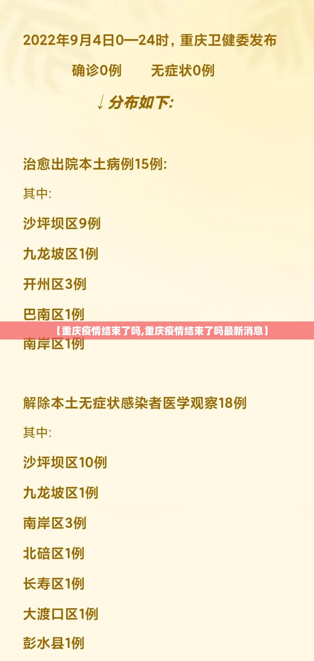 分享实测网易棋牌怎样开挂!原来可以开挂
