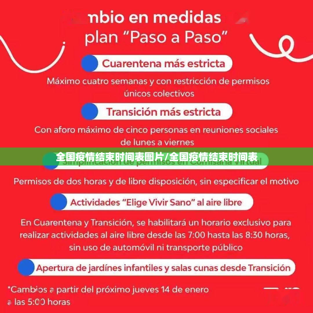 浙江疫情石家庄/浙江疫情石家庄最新消息