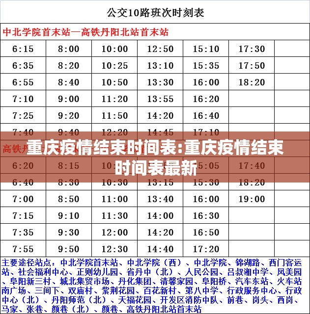 今日重大通报衡阳丫丫竞技原来确实可以开挂其实真的确实有挂