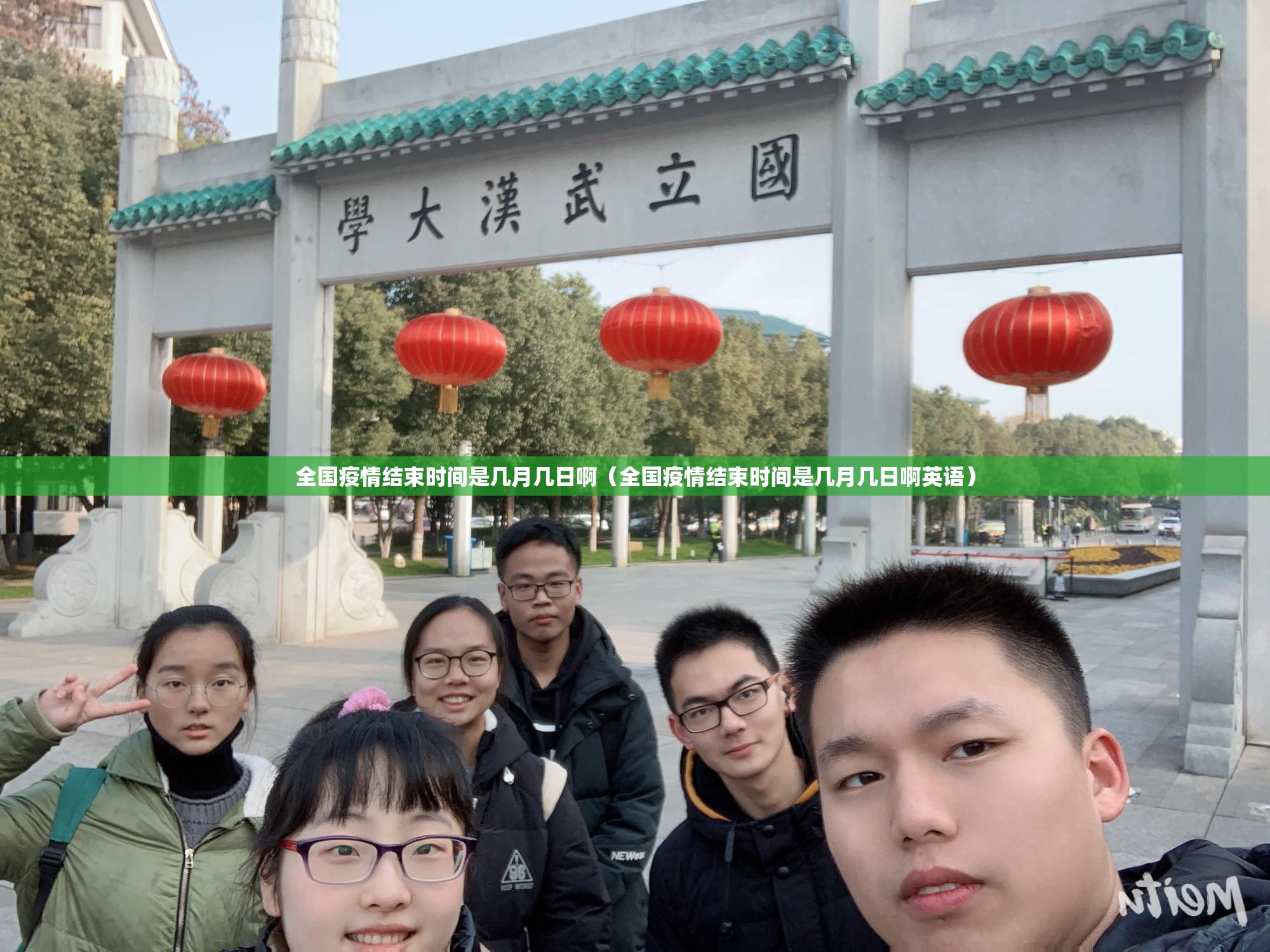 【长春疫情官网/长春疫情防控最新通知】 【长春疫情官网/长春疫情防控最新通知】