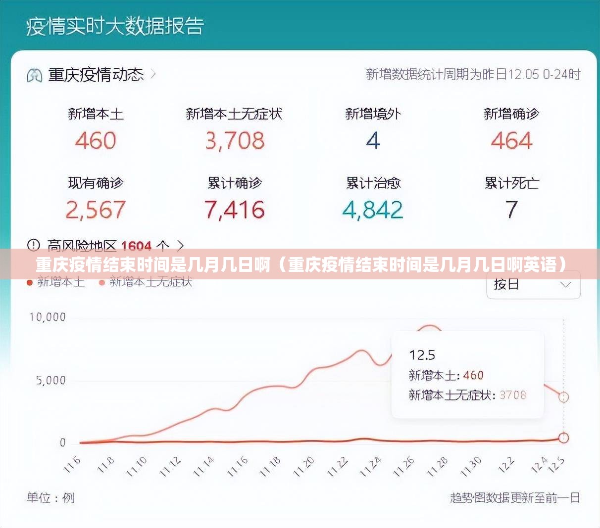 重磅.来袭家乡鹤游到底可以开挂吗√确实真的有挂