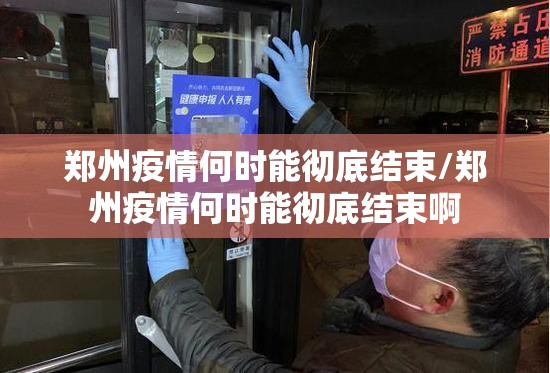 今日重大通报欢乐德州可以装挂吗(原来确实是有挂) 今日重大通报欢乐德州可以装挂吗(原来确实是有挂)