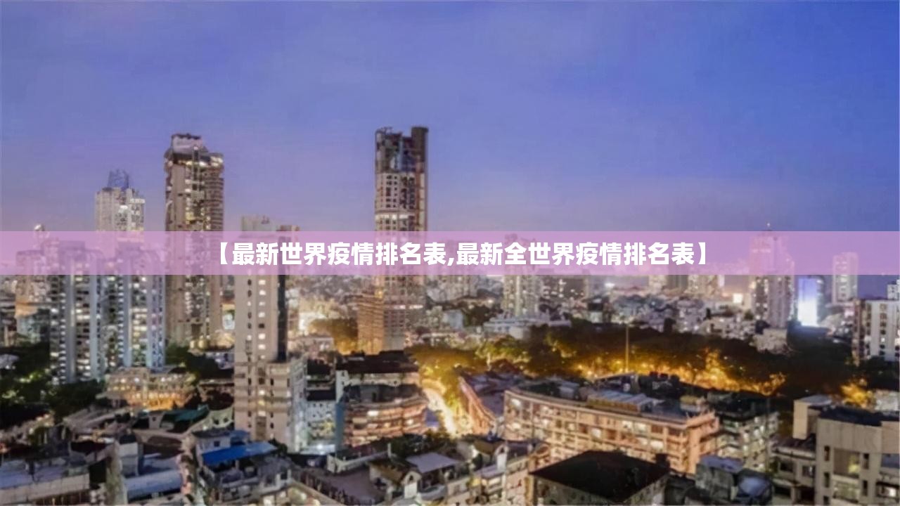 香港有疫情?香港有疫情吗最新消息) 香港有疫情?香港有疫情吗最新消息)