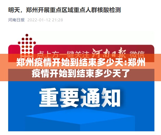 重磅.来袭快乐打筒子辅助软件果然有挂