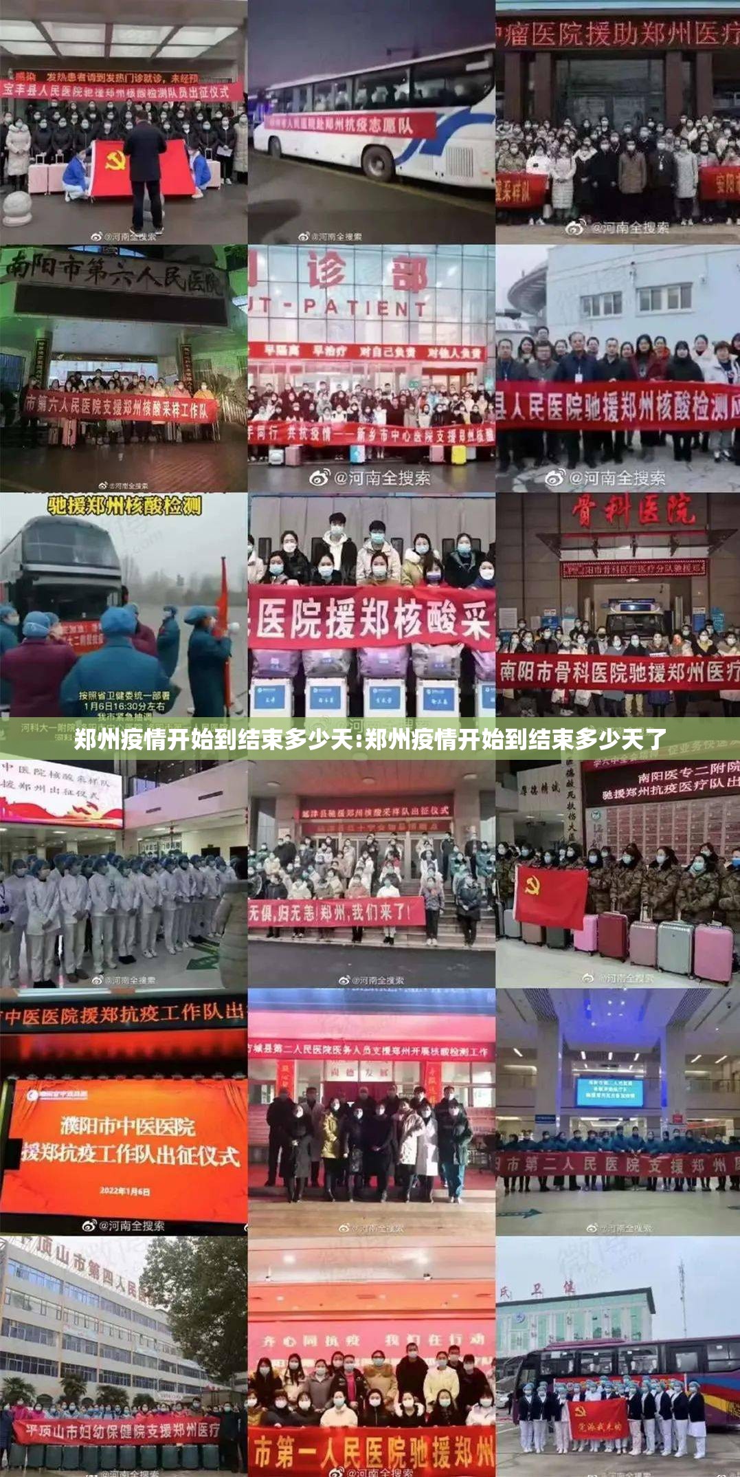 今日重大通报欢聚水鱼确实有挂吗!2025（果然有挂）