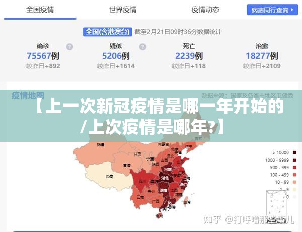 重磅.来袭火拼耍大牌外卦神器是真的吗”其实有挂-知乎 重磅.来袭火拼耍大牌外卦神器是真的吗”其实有挂-知乎
