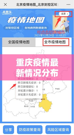 重大通报欢乐茶坊有没有辅助 √确实真的有挂