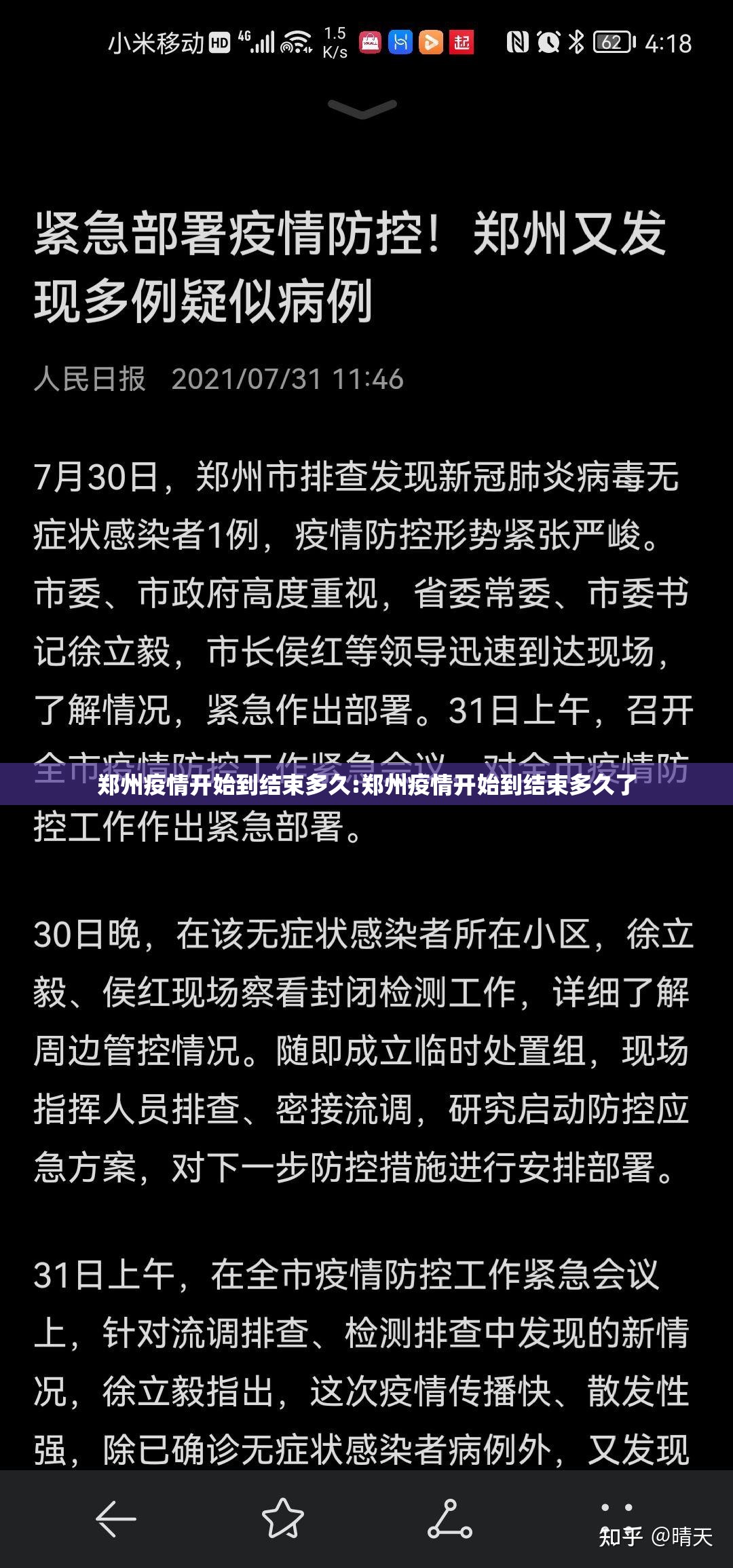 分享实测人人互娱其实能开挂(原来确实是有挂)