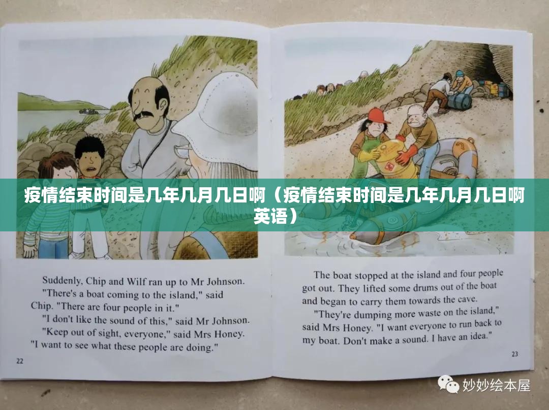 今日重大通报欢聚水鱼确实有挂吗!2025（果然有挂）