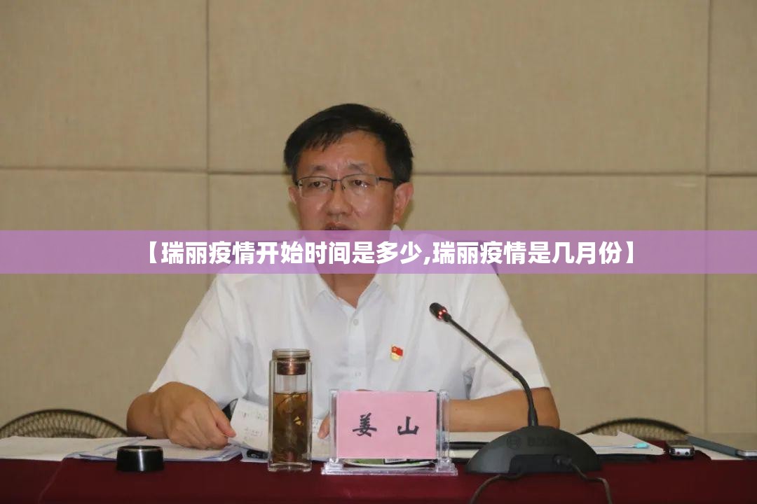 重磅.来袭德州牛仔如何开挂！详细开挂教程√确实真的有挂