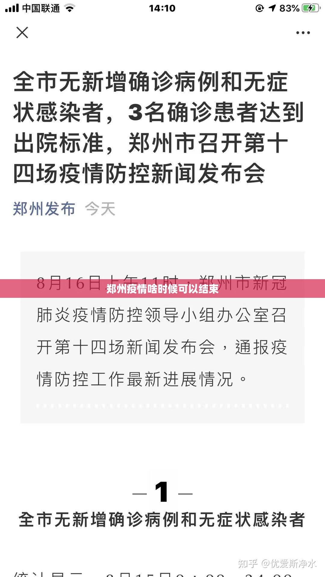 分享实测“新时代的确有挂确实有挂”(原来确实是有挂)