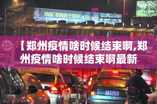 重磅.来袭乐享牛牛真的有挂确实有挂2025（果然有挂）