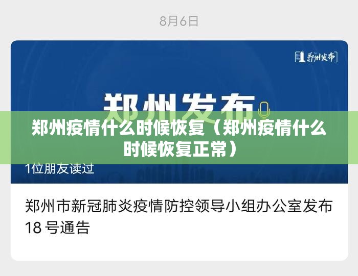今日重大通报柚子联盟“其实有挂”确实有挂(确实有挂)