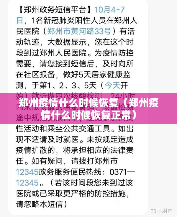 重大通报“琼雀海南麻将老是输真的有挂!”@太坑了真的有挂 重大通报“琼雀海南麻将老是输真的有挂!”@太坑了真的有挂