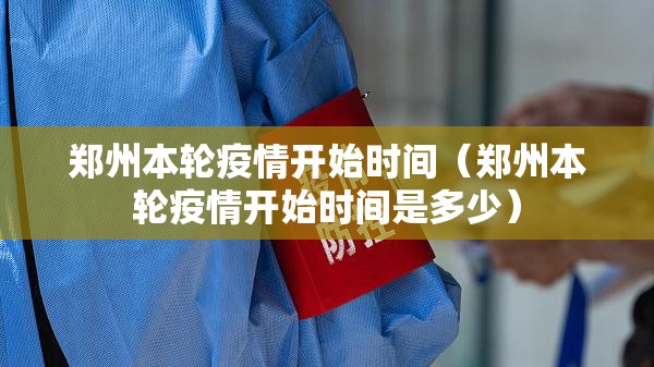 分享实测星火燎原挂软件”√确实真的有挂