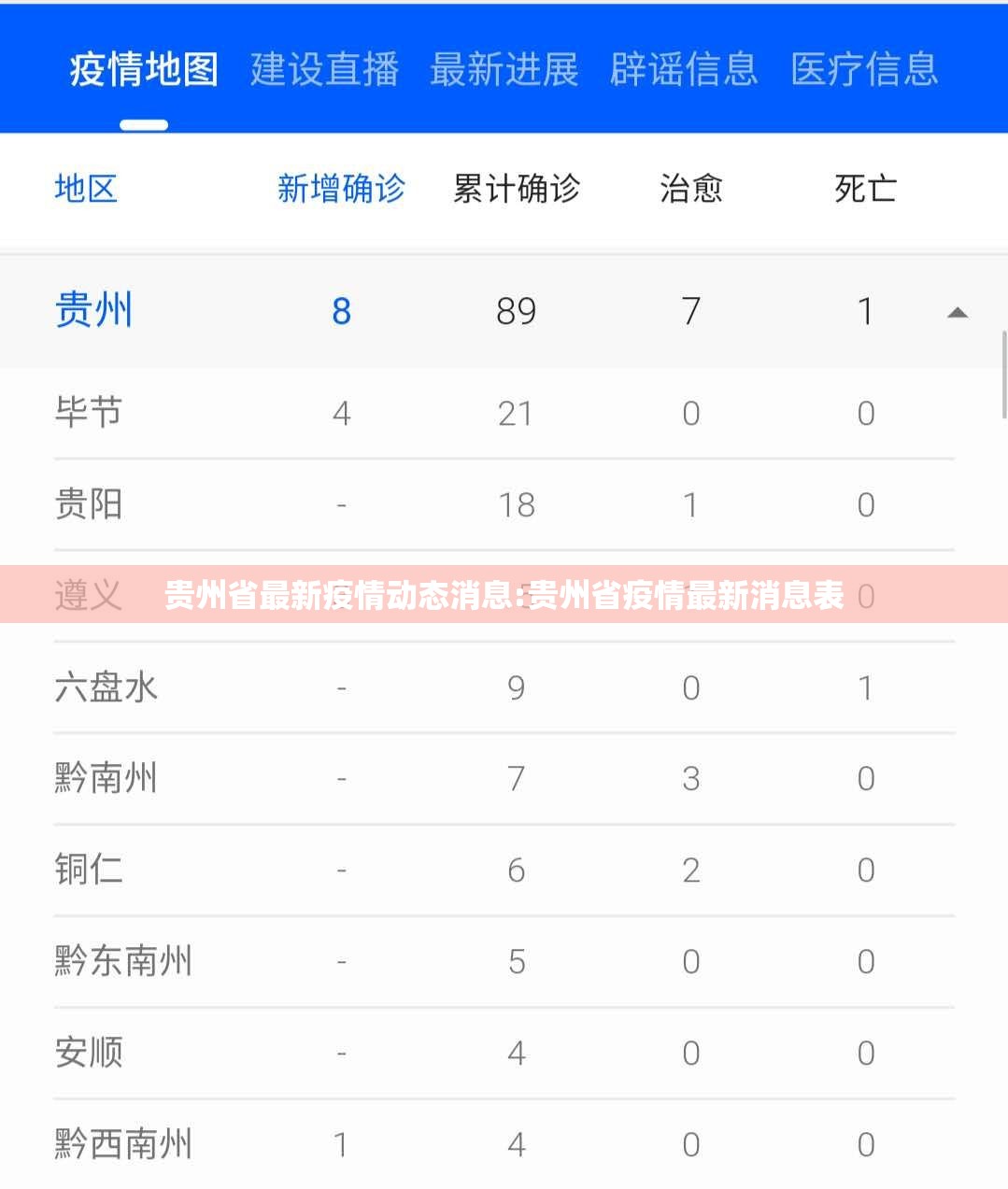 今日重大通报66徐州麻将其实确实真的有挂@太坑了真的有挂 今日重大通报66徐州麻将其实确实真的有挂@太坑了真的有挂