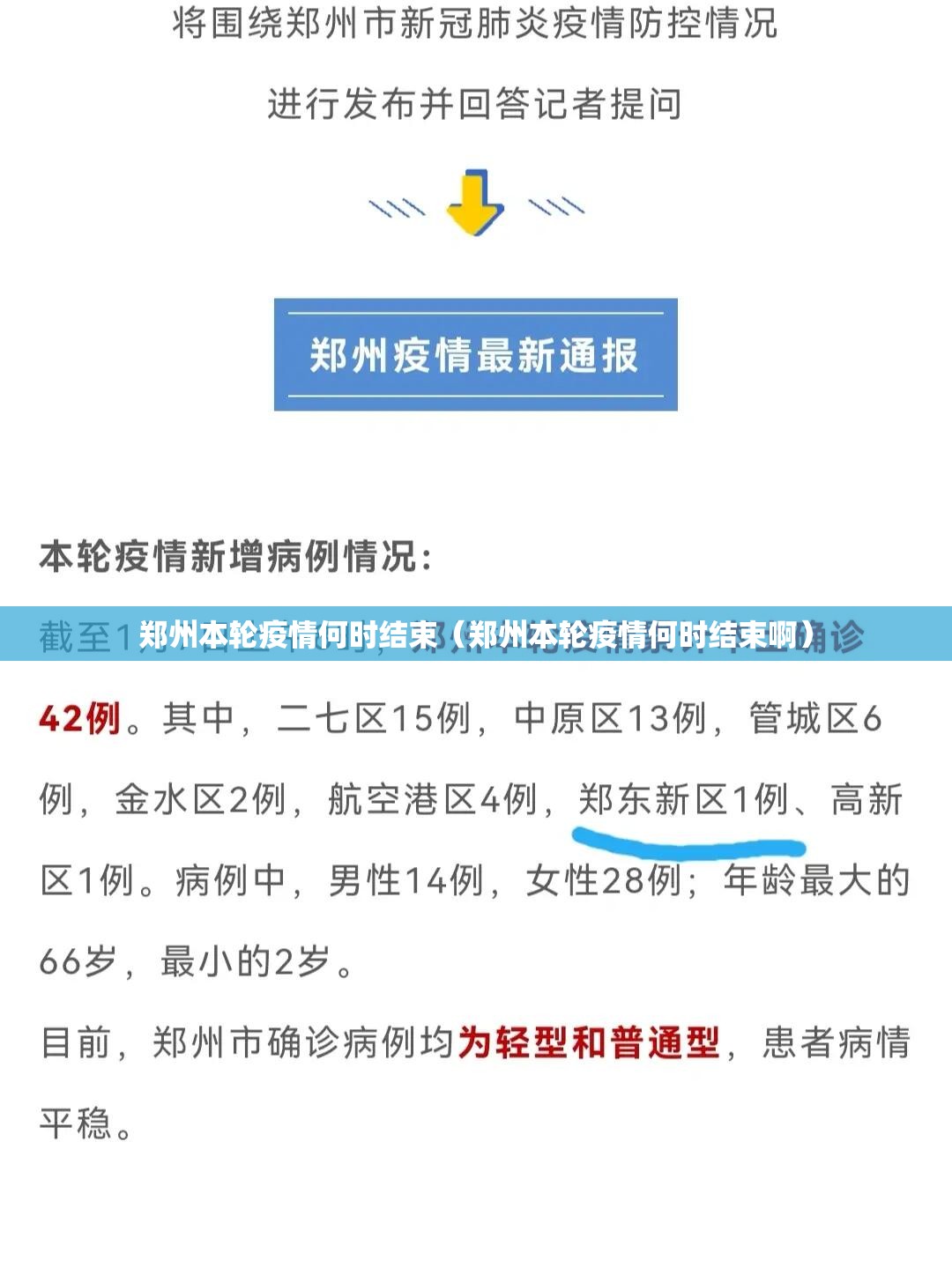 推荐一款人人互娱怎么开挂！详细开挂教程确实真的有挂