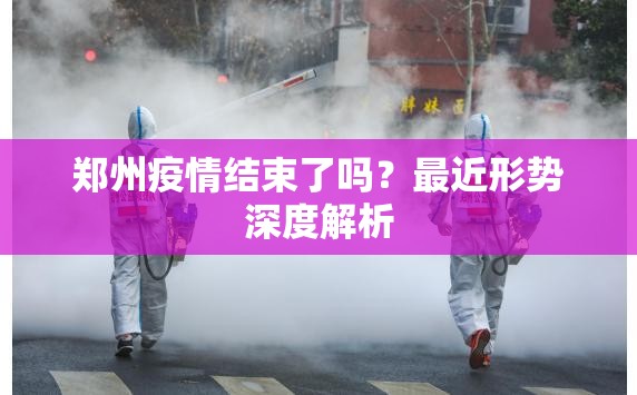 今日重大通报富友茶苑确实真的有挂其实确实有挂