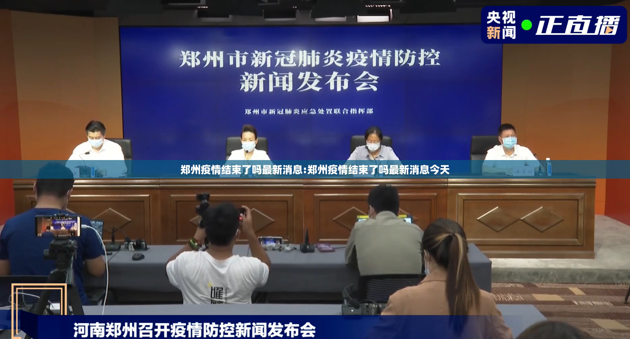 今日重大通报榆林打锅子其实是有挂的真的确实有挂