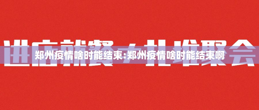 重磅.来袭九道麻将真的确实可以开挂其实确实有挂