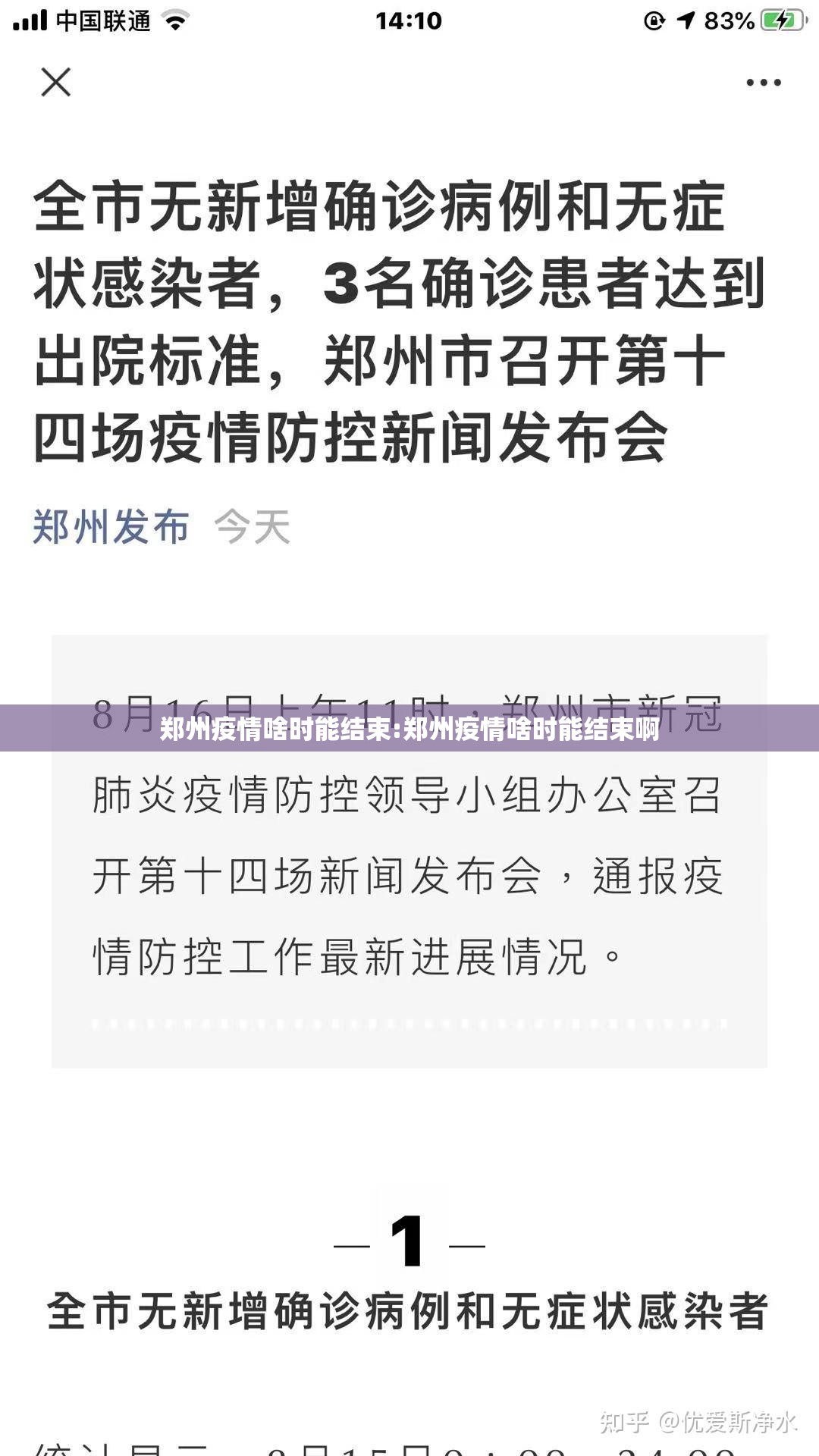 重大通报决战血流外卦神器是真的吗”@太坑了真的有挂 重大通报决战血流外卦神器是真的吗”@太坑了真的有挂