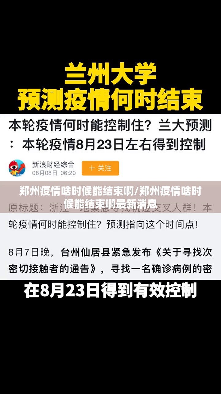 推荐一款快乐打筒子能不能开挂(确实有挂)
