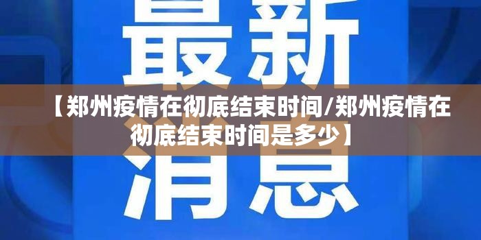 重磅.来袭“阿拉斗牌如何开挂！详细开挂教程”(真的有挂)-知乎