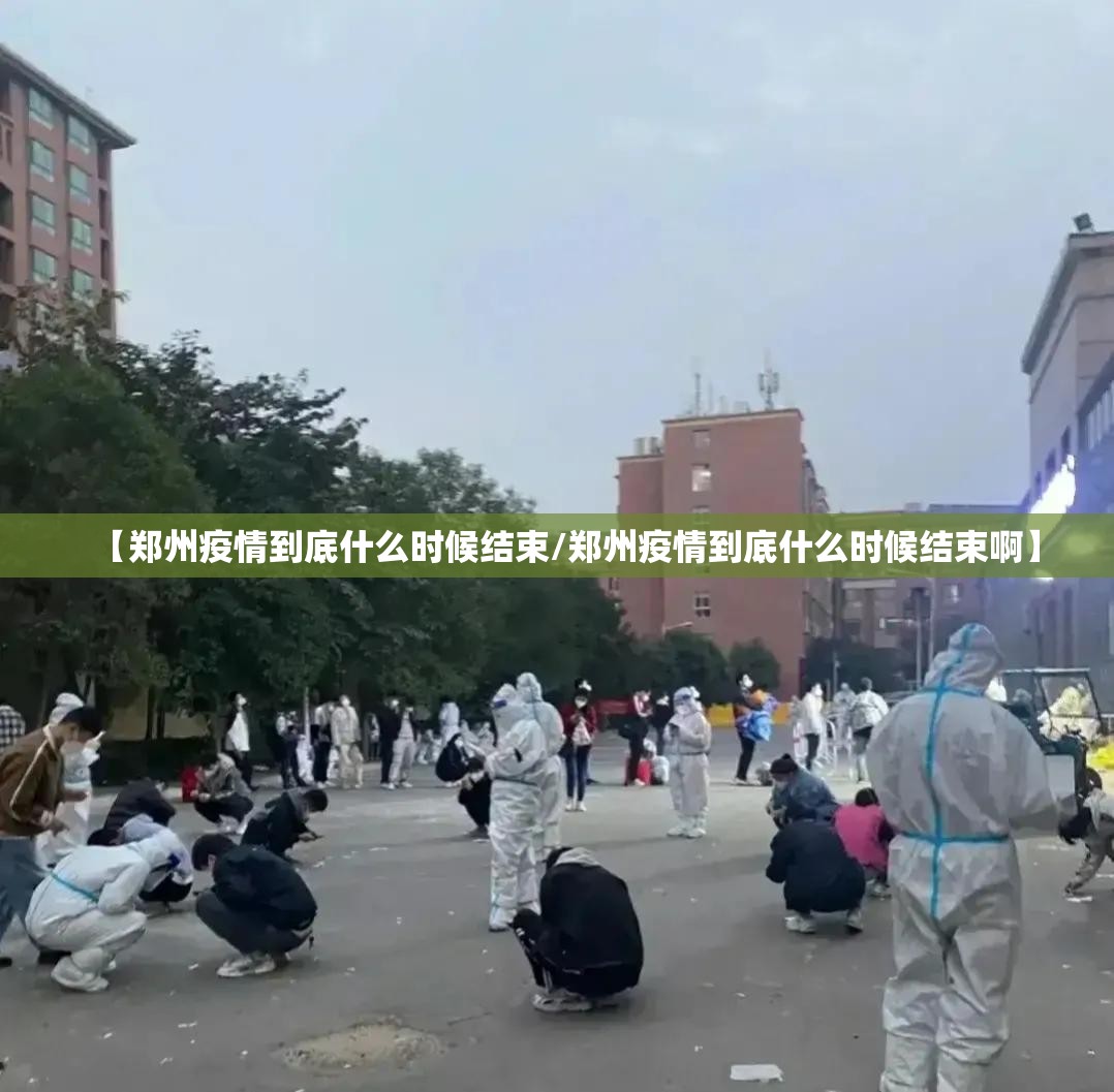 今日重大通报榆林打锅子其实是有挂的真的确实有挂