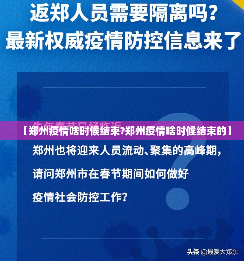 重磅.来袭八闽状元郎其实有挂确实是有挂确实真的有挂