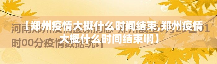 推荐一款微乐河南麻将怎么开挂开挂技巧√太坑了原来有挂