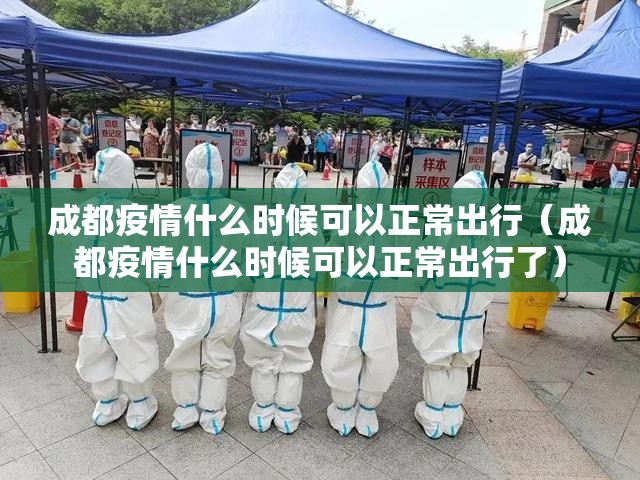重大通报福建天天开心十三水开挂方法√其实是有挂 重大通报福建天天开心十三水开挂方法√其实是有挂
