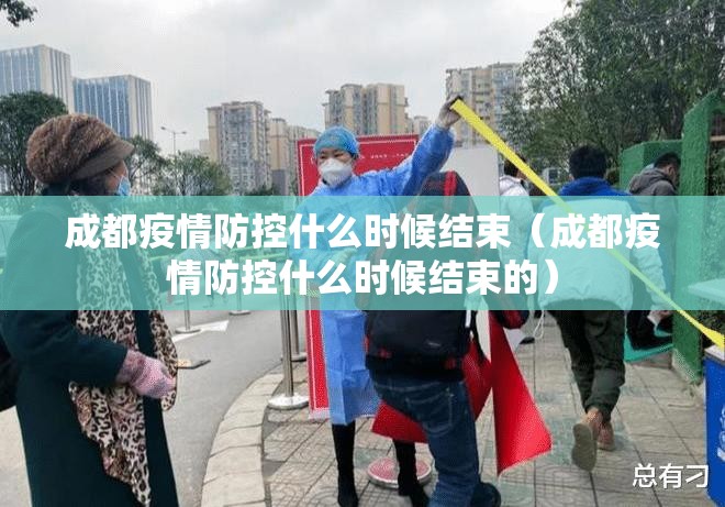推荐一款“起点休闲有没有挂确实有挂”√其实是有挂