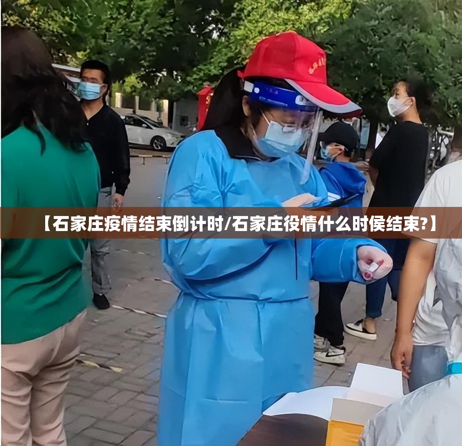 推荐一款“八戒金花能不能开挂”开挂神器