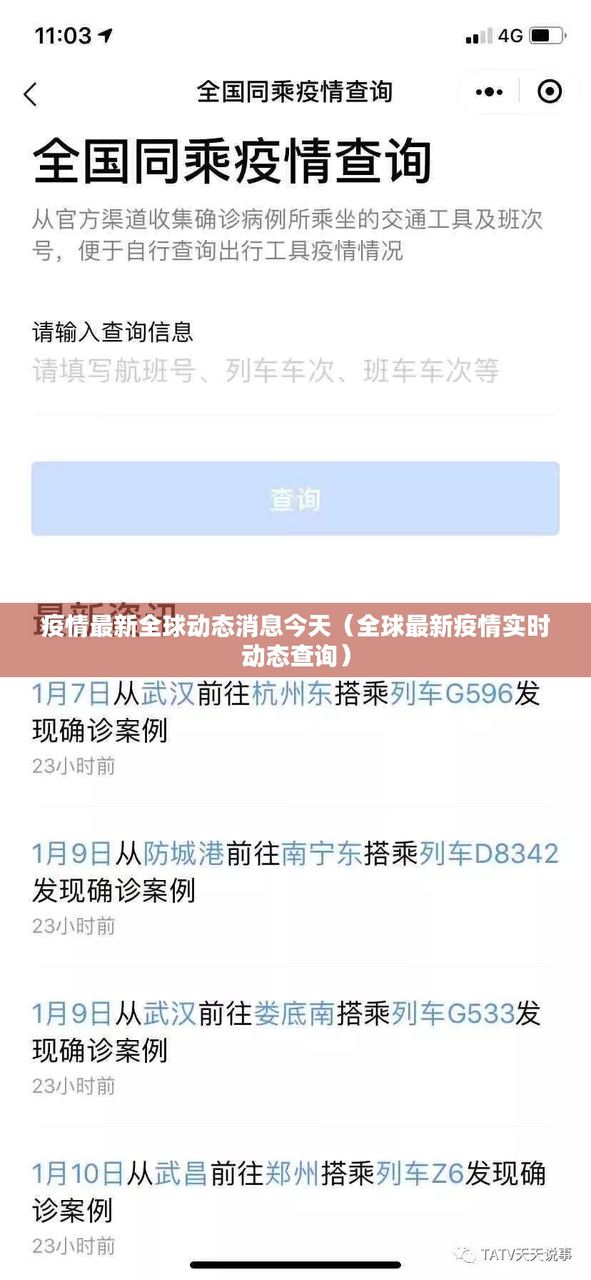 今日重大通报先锋大厅到底可以开挂吗!开挂教程步骤开挂神器