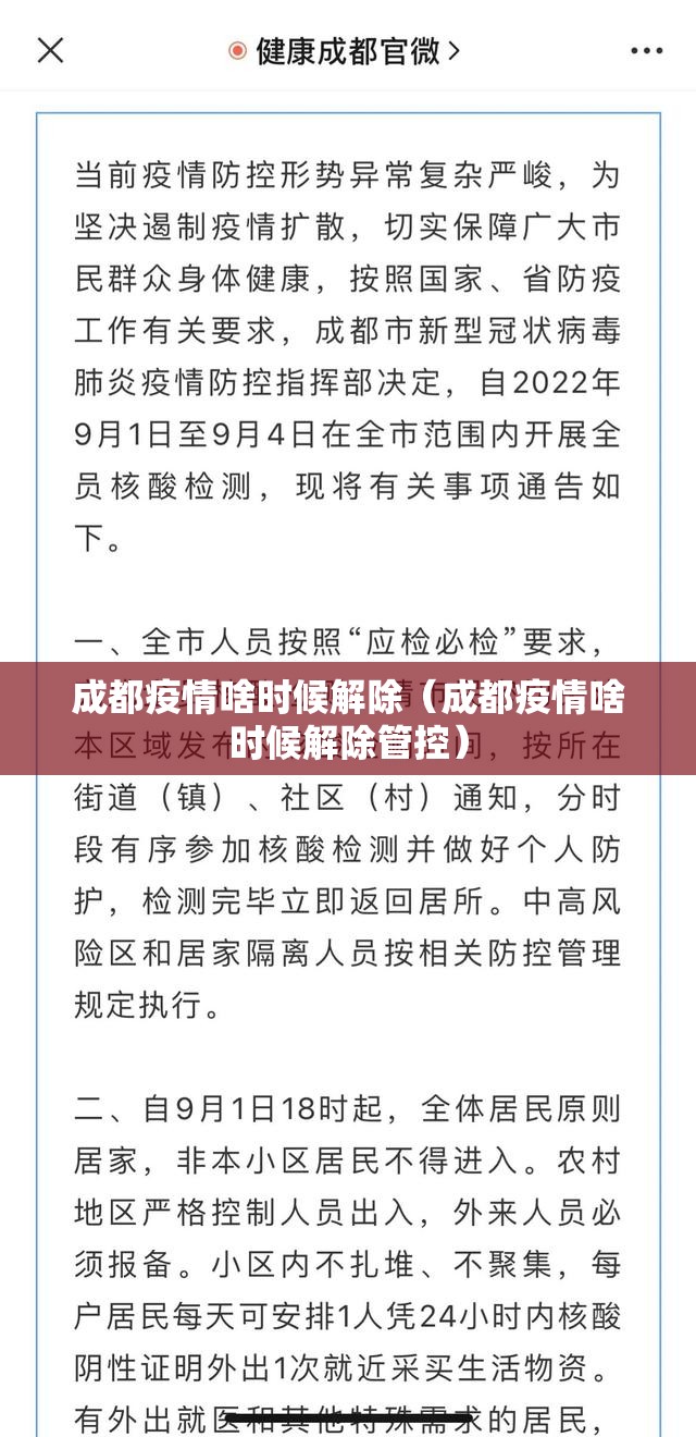 分享实测葫芦鱼有没有挂,其实有挂开挂神器
