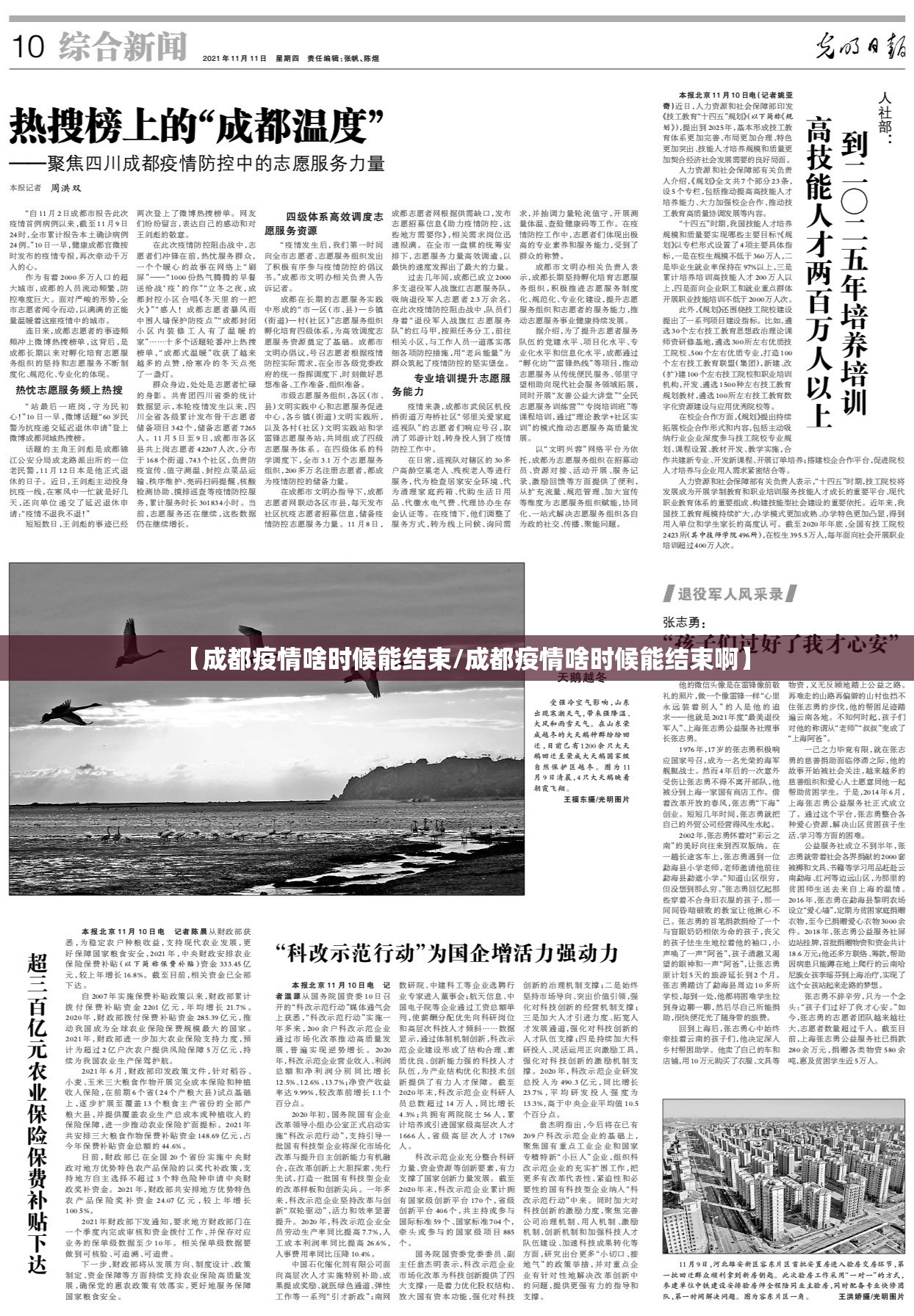 今日重大通报欢乐南通长牌确实真的有挂(确实有挂) 今日重大通报欢乐南通长牌确实真的有挂(确实有挂)