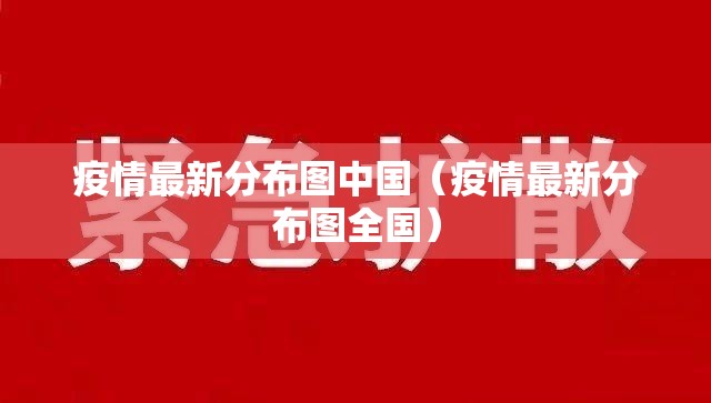 重大通报宁波竞技馆安装挂√必胜开挂神器