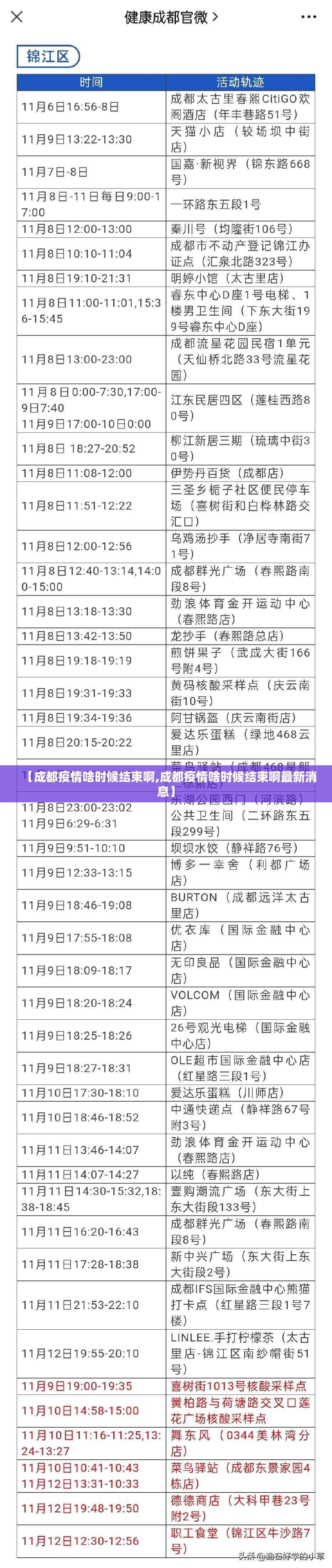 推荐一款“琼雀海南麻将有挂吗确实有挂”(确实有挂)