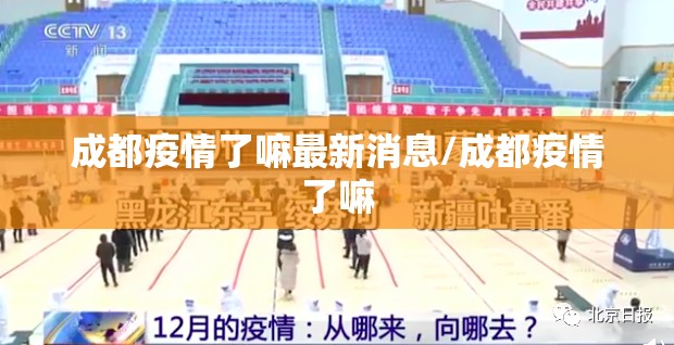 今日重大通报“微乐窝龙的确有挂确实真的有挂”(原来确实是有挂)