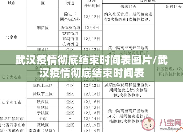 今日重大通报起点休闲外卦神器是真的吗”(原来确实是有挂) 今日重大通报起点休闲外卦神器是真的吗”(原来确实是有挂)