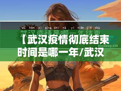 重磅.来袭小乐休闲的确是可以开挂!确实有挂实测确实有挂