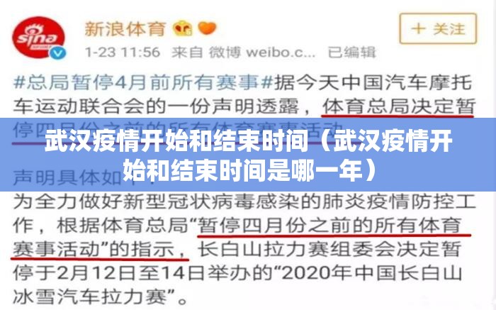 【上海市新冠疫情防控领导小组/上海市新冠疫情防控领导小组组长】 【上海市新冠疫情防控领导小组/上海市新冠疫情防控领导小组组长】