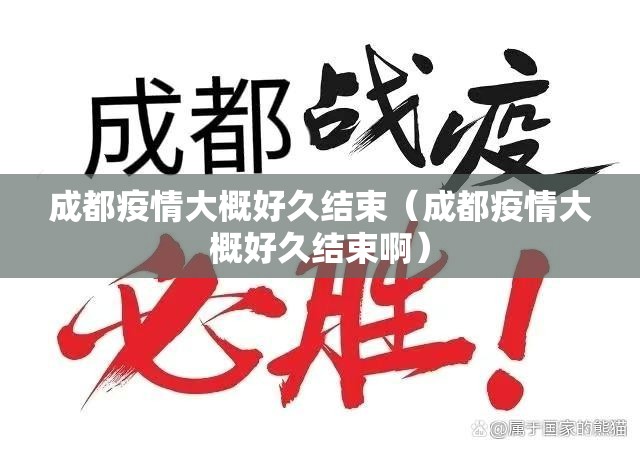 推荐一款比鸡真的确实有挂√必胜开挂神器