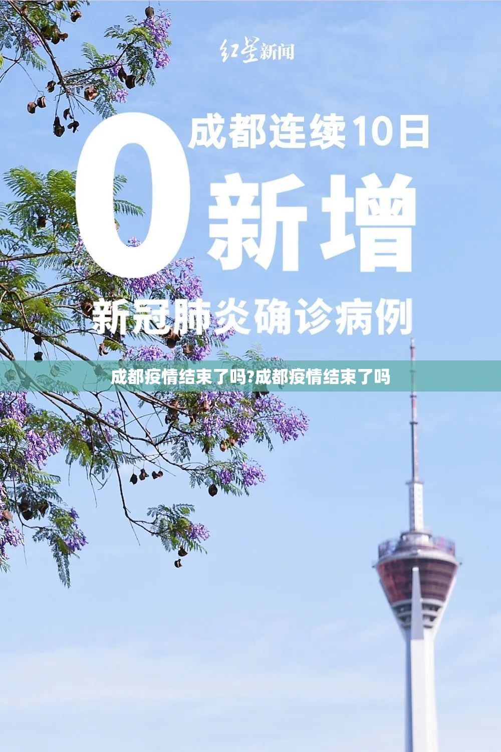 今日重大通报“顺欣茶楼其实有挂,真的确实有挂”√曝光透视猫腻